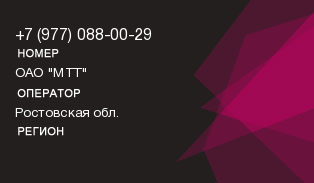 9770880029